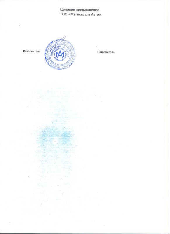 Запасные части на ВАЗ и ниву шевроле: Проведен