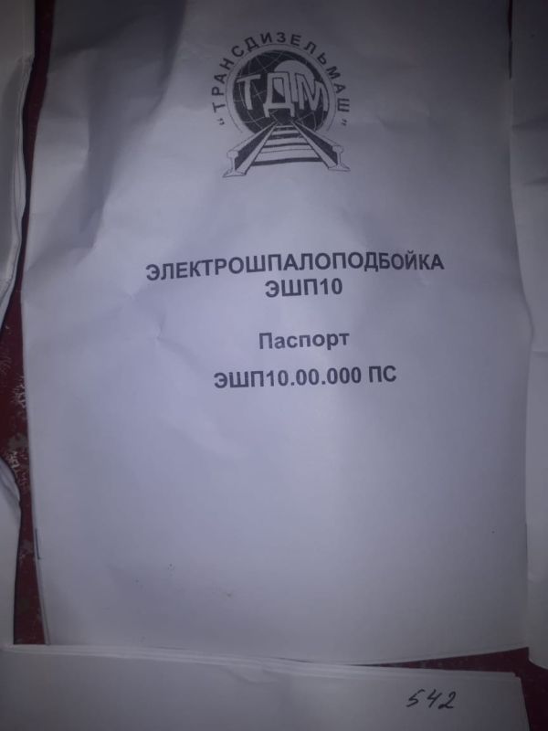 Исполнение инвест бюджета за 3 квартал 2019 года.