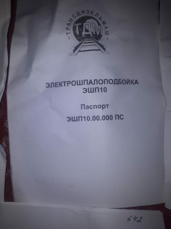 Исполнение инвест бюджета за 4 квартал 2019 года.