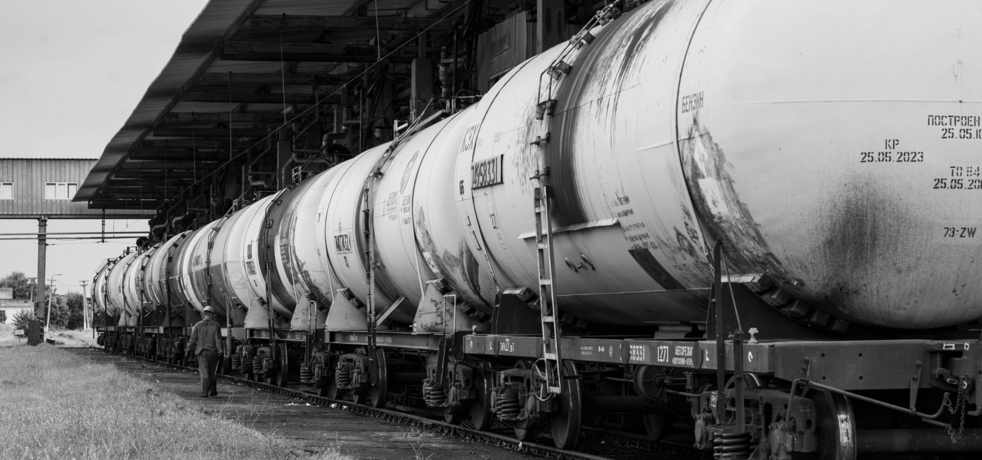 ТОО “РТИ-АНПЗ”